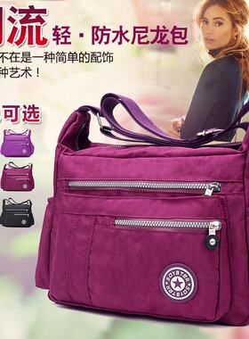 包包女牛津布中年休闲单肩妈妈包