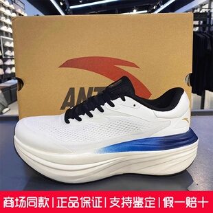 安踏旅步2S丨PG7厚底缓震回弹跑步鞋男耐磨舒适运动鞋子112535545