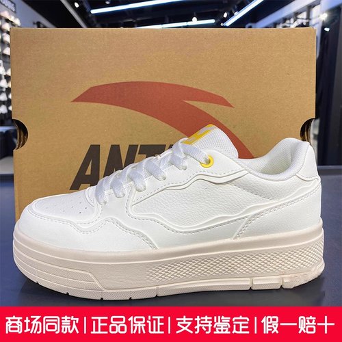 安踏果冻鞋 3.0丨厚底增高板鞋女厚底小白鞋百搭运动鞋122538037