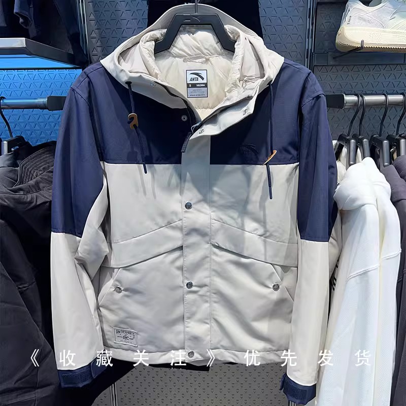 安踏羽绒服男两件套连帽保暖2025冬新款2运动服梭织夹克152548614