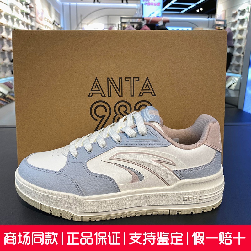 安踏982板鞋休闲鞋女2025秋新款厚底减震超轻低帮滑板鞋122548066