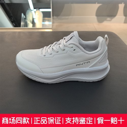 安踏神行丨女子轻便减震运动鞋2025秋季新款健身训练鞋122547718