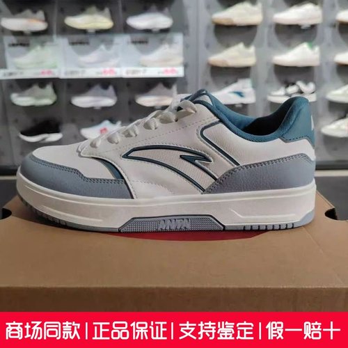 安踏百川丨经典低帮板鞋男鞋秋季新款软底小白鞋运动鞋112548013