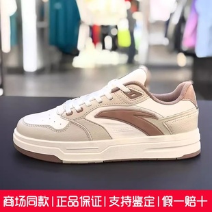 舒适运动鞋 安踏街顽LITE 复古休闲鞋 板鞋 女122538051 王一博同款