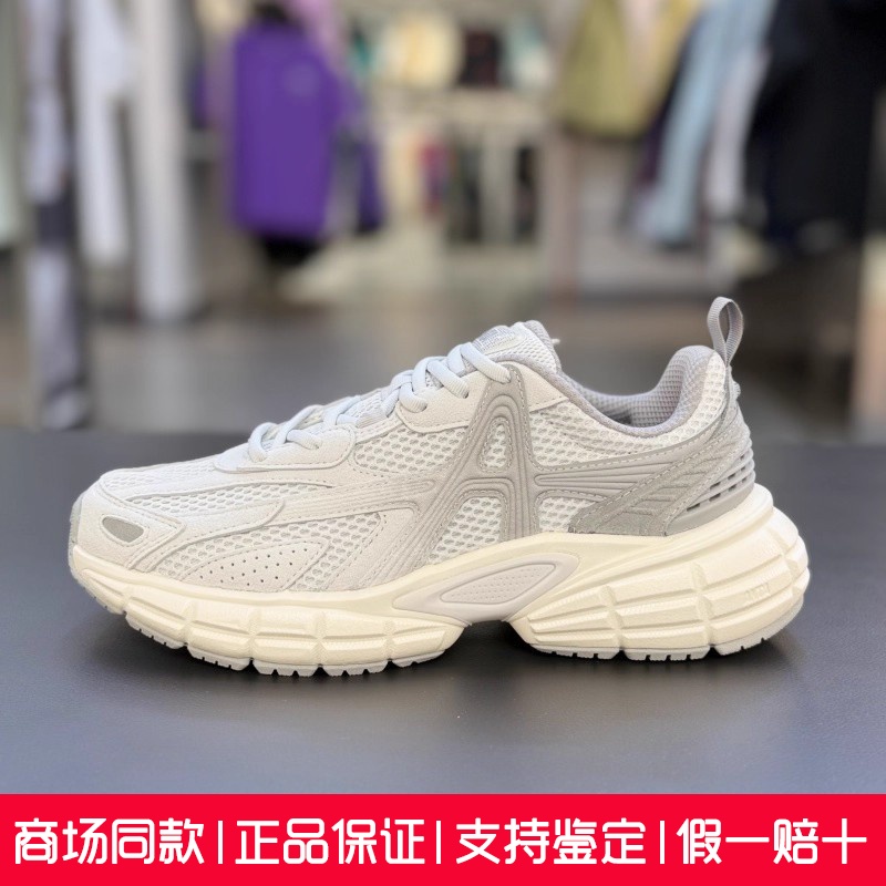 安踏【樊振东同款】破晓丨休闲鞋男秋银色运动鞋老爹鞋112548801