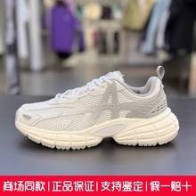 安踏【樊振东同款】破晓丨休闲鞋男秋银色运动鞋老爹鞋112548801