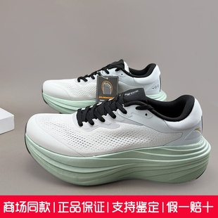 安踏旅步2S丨PG7厚底缓震回弹跑步鞋男耐磨舒适运动鞋子112535545