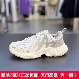 安踏破晓2025女鞋偏振光潮流透气舒适生活跑步鞋休闲鞋122548801