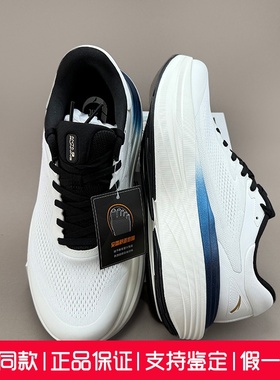 安踏旅步2S丨PG7厚底缓震回弹跑步鞋男耐磨舒适运动鞋子112535545