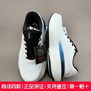 安踏旅步2S丨PG7厚底缓震回弹跑步鞋男耐磨舒适运动鞋子112535545