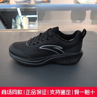 安踏云途丨轻质回弹缓震跑步鞋男2025秋季新款黑色跑鞋112545519