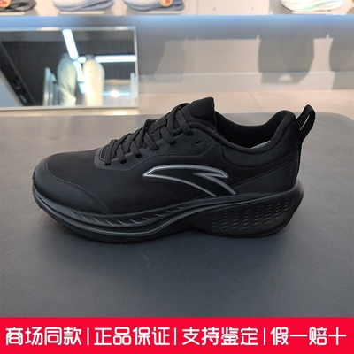 安踏云途丨轻质回弹缓震跑步鞋男2025秋季新款黑色跑鞋112545519