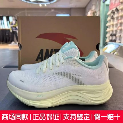 安踏旅步2 丨PG7中底缓震跑步鞋女2025夏季新款运动鞋子122525546