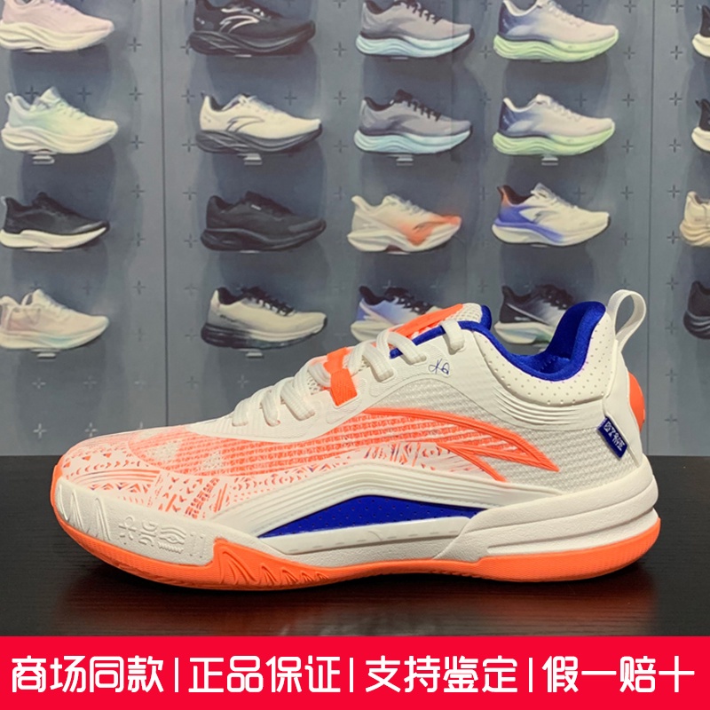 安踏凯里欧文系列KAI 1 TEAM团队竞技运动篮球鞋男鞋112541622