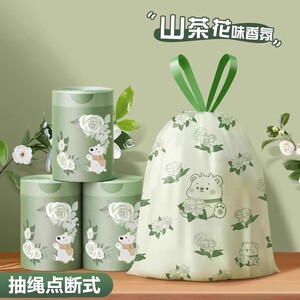 垃圾袋家用加厚手提式厨房宿舍用学生大号实惠装塑料袋防水不脏手