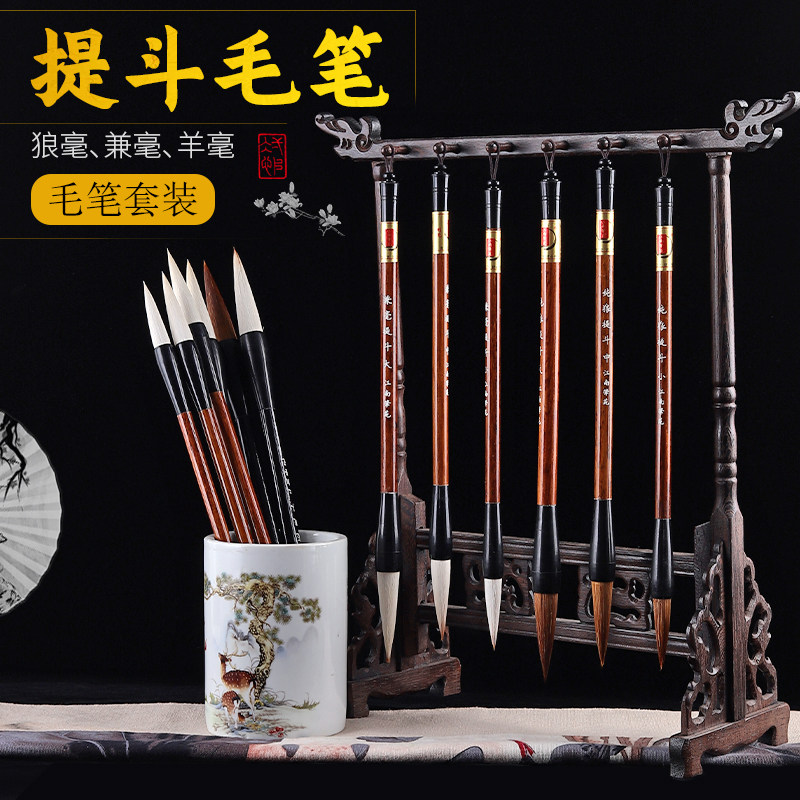 纯狼提斗大楷毛笔狼毫羊毫兼毫大中小套装国画写大字对联榜书大号