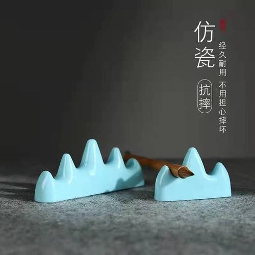 塑料仿玉毛笔笔架笔山架毛笔用笔挂笔搁笔托防摔初学学生书法专用