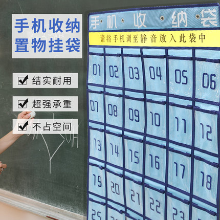 手机收纳挂袋布艺墙挂式布袋壁挂储物袋多层置物袋门后收纳神器
