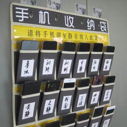 教室学生门后手机收纳袋员工挂袋学校班级会议室壁挂式手机袋挂墙