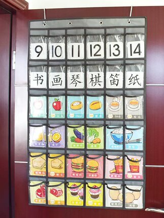 学校教室透明班级手机收纳袋挂袋袜子跳绳字卡口罩幼儿园晨检卡袋