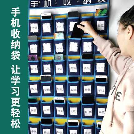 新款学校教室手机收纳袋壁挂存放袋子幼儿园学生挂袋门后神器挂墙