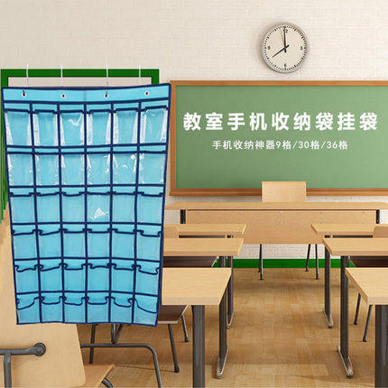 布艺手机袋挂墙收纳袋透明挂袋悬挂式字卡挂袋门后收纳神器多层兜