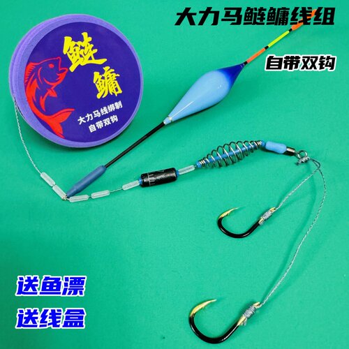 鲢鳙线组赠送鱼漂自带双钩