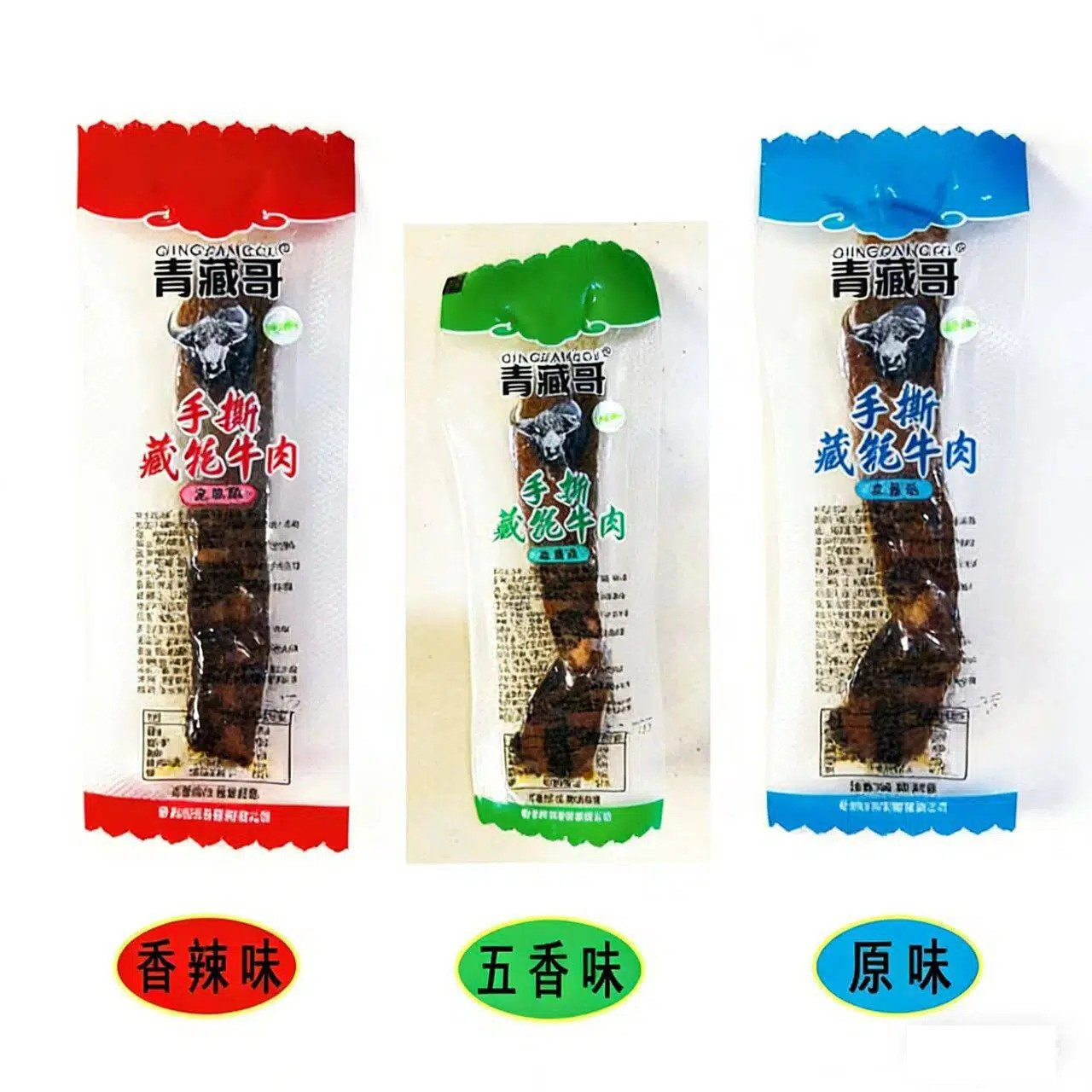 青藏哥手撕藏牦牛肉干香辣五香原味即食包装牛肉类零食