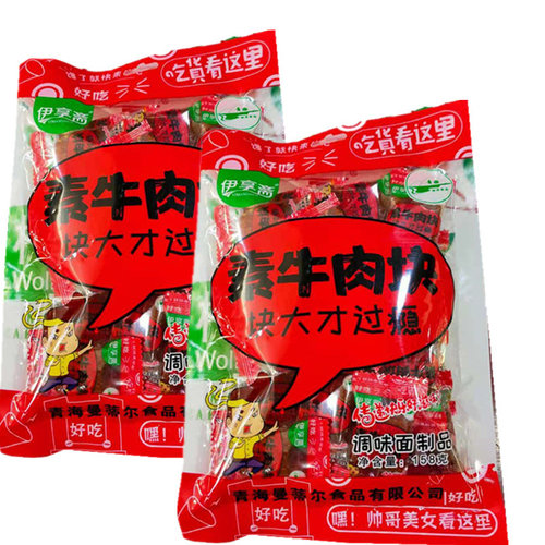 大刀肉伊享斋辣条158克/袋