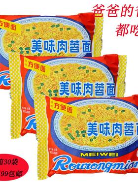 上海冠生园美味肉蓉面80克/袋