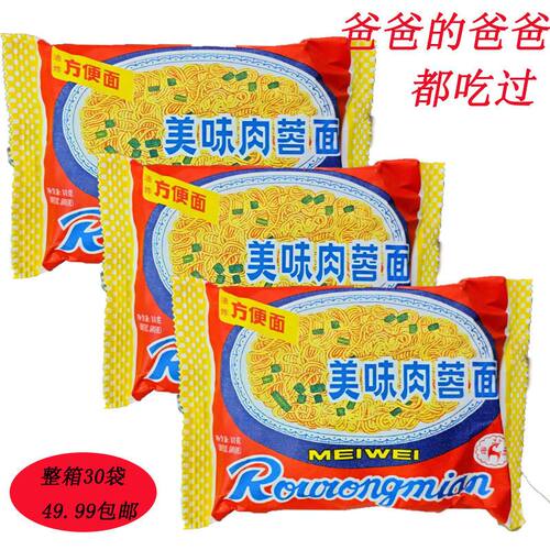 上海冠生园美味肉蓉面80克/袋