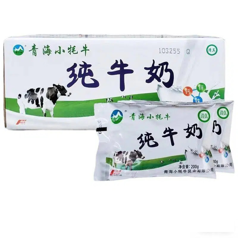 青海小牦牛纯牛奶整箱200毫升16包营养早餐全脂学生奶