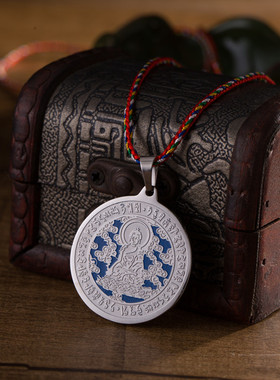 结缘密宗心咒真言吊坠