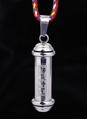 钛钢楞严咒平安符六字真言吊坠