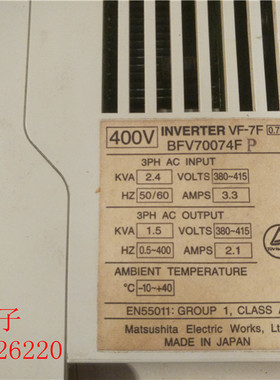 变频器 VF-7F 380V 0.75KW BFV70074FP 实物拍摄 现货质保Q
