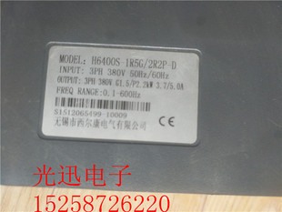 2R2P 380V 1.5 拆机质量保证现货 变频器H6400S 2.2KW原装 1R5G