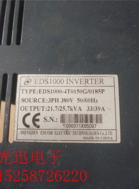 ENC易能15KW变频器380V EDS1000-4T0150G/0185P已测试包好18.5KW