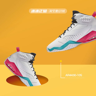 AIR JORDAN LIFTOFF AR4430AR6346 NIKE AJ男女经典 运动休闲篮球鞋