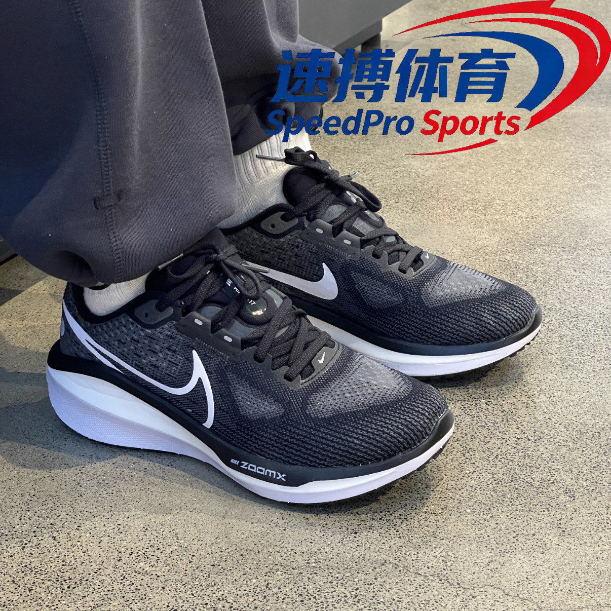 outlets耐克Nike Vomero 17黑色低帮生活休闲鞋男款FB1309-004