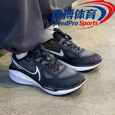 outlets耐克Nike Vomero 17黑色低帮生活休闲鞋男款FB1309-004