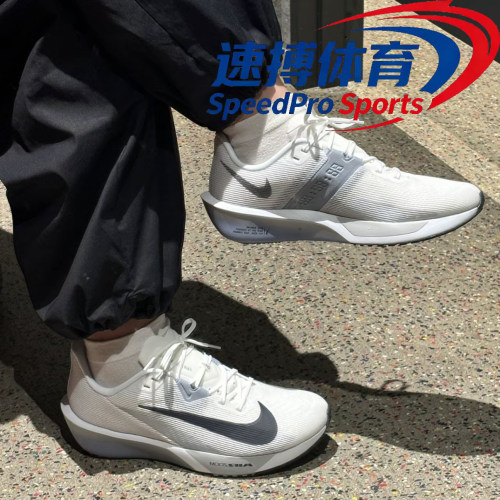 田径训练鞋丨Nike Rival Fly 4灰白低帮休闲跑步鞋男款FV6040-102