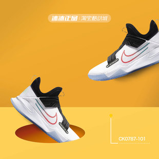 缓震透气运动鞋 新品 2020秋季 NIKE耐克篮球鞋 101 女鞋 潮CK0787