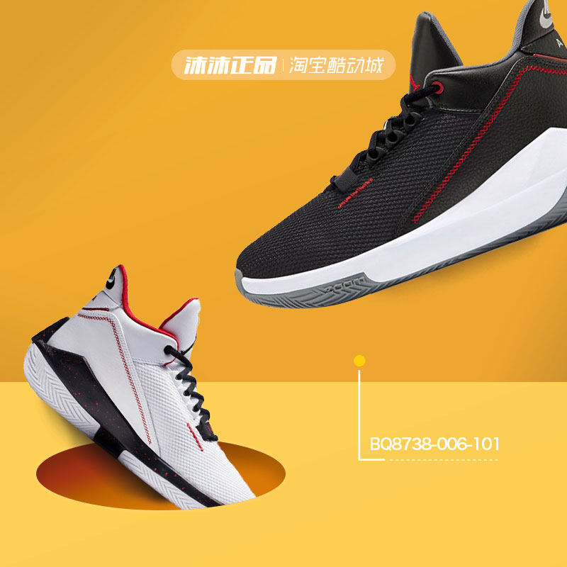 耐克air jordan 2x3 pf aj耐磨缓震休闲实战篮球鞋bq8738-006-101
