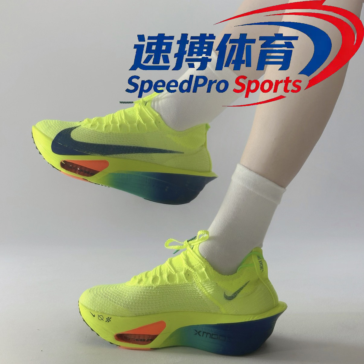 Nike Alphafly 3绿色低帮碳板专业马拉松跑步鞋男款FD8311-700