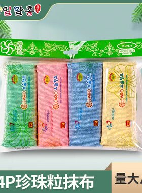 韩国品牌超细纤维不掉毛不掉色