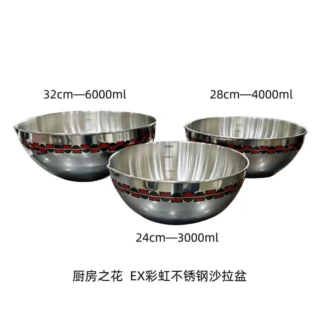 韩国进口Kitchen art 不锈钢洗菜盆洗水果淘米沙拉盆和面盆食品级