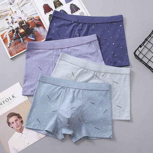 男生内裤抗菌透气纯棉四角平角裤