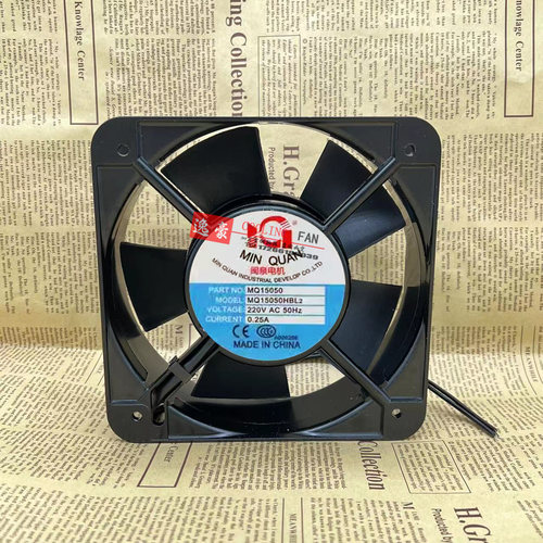 MQ15050HBL2闽泉220V 0.25A工业机箱交流15050铜线散热风机15CM