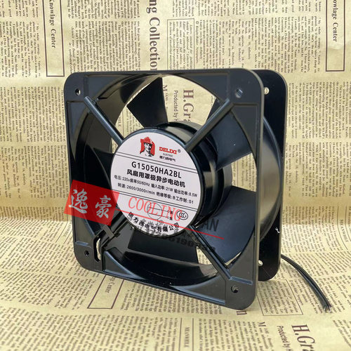 全新G15050HA2BL/SL德力轴流工业风机散热AC220V风扇150*150*50MM
