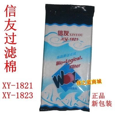 信友高密度水族箱鱼缸过滤器